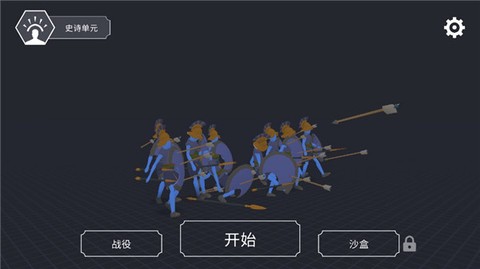 王牌战争冒险[图1]