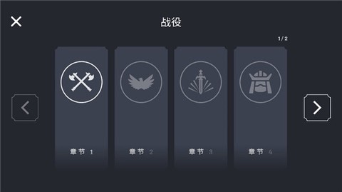 王牌战争冒险[图3]