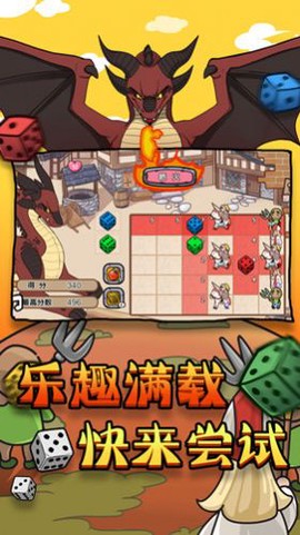 消灭大boss图2