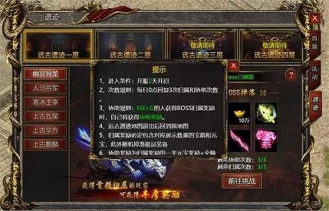 白蛇传奇图3