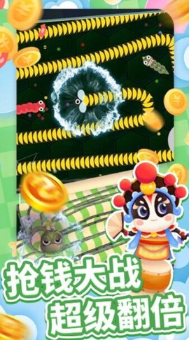 贪吃蛇王者大作战图3