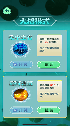 求生大冒险[图1]
