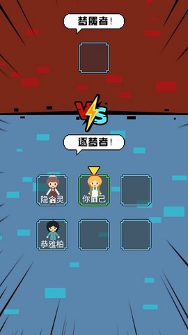 求生大冒险图1