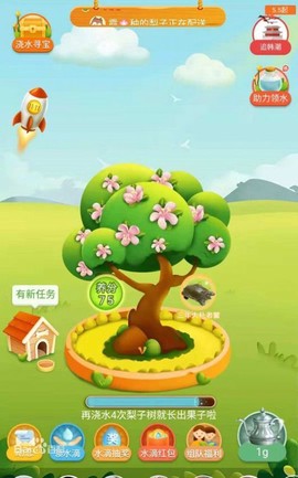 幸运果园图1