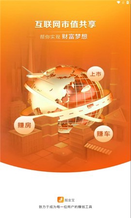 掘金宝图1
