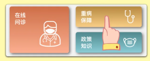 中e家园[图2]