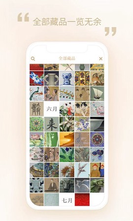 每日故宫[图1]