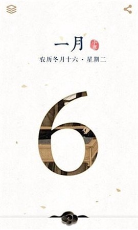 每日故宫图3