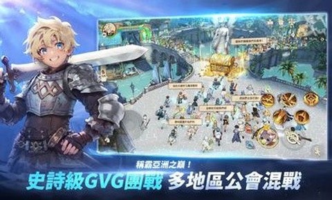 救世者之树新世界台服图3