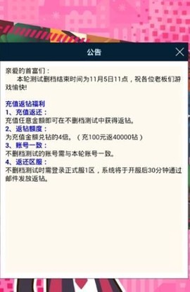 我才是首富图2