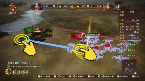 三国志13怎么用药