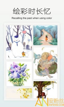 涂色大师[图1]