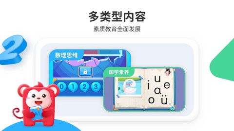 小火花图1