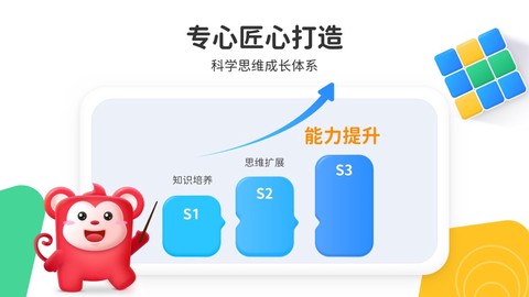 小火花图2