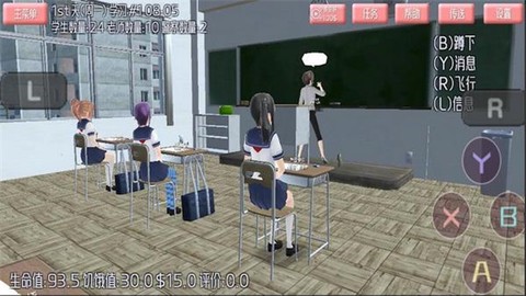 樱花恋爱达人图2