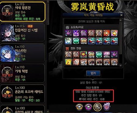 dnf寂静9怎么升级[图1]