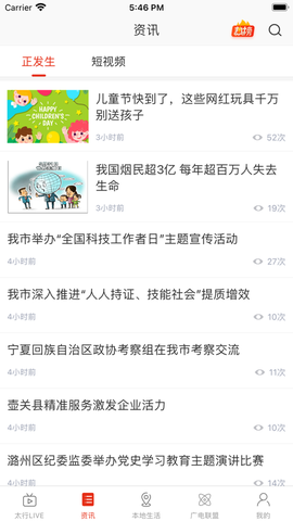 在长治图1