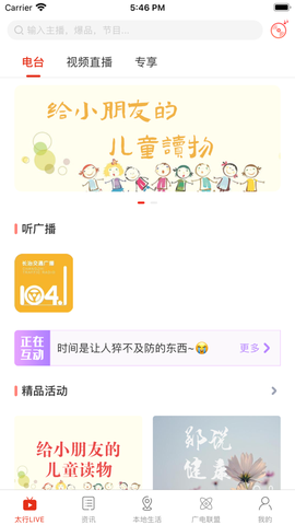 在长治图3