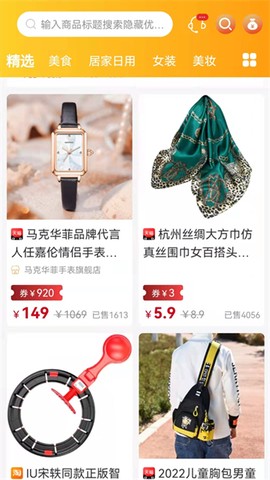 优分惠图3