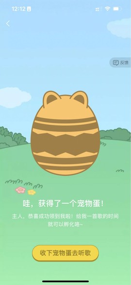 万年历财神爷黄历图3