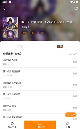 漫岛漫画[图3]