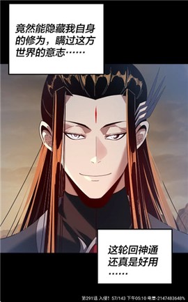 漫岛漫画图1