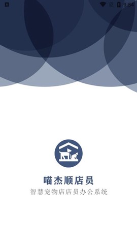 喵杰顺店员[图2]
