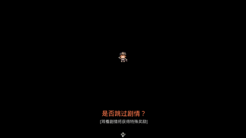 巅峰骑士团[图1]