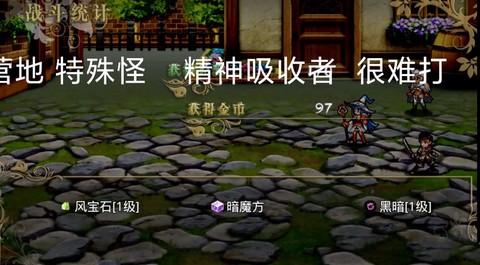 巅峰骑士团[图9]