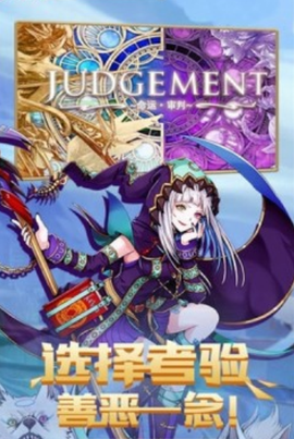 幻灵战线图2