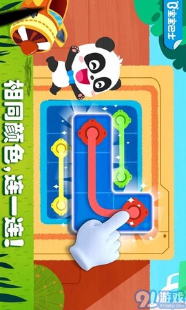 奇妙思维闯关图1