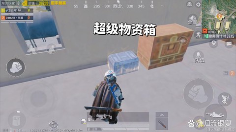 绝地求生买什么箱子[图2]