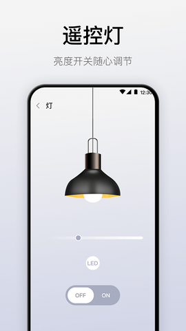 悟空万能遥控器[图1]