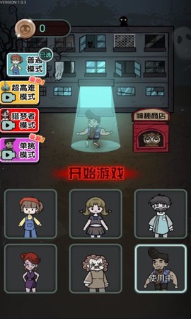猎梦宿舍[图1]
