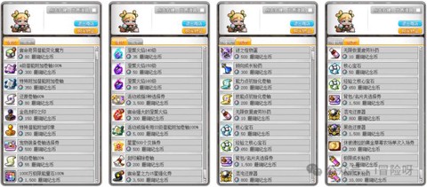 冒险岛2手游怎么赚钱
