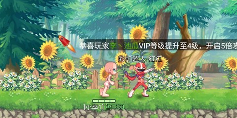 王者勋章之彩虹行动[图1]