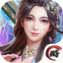 蜀山捉妖记