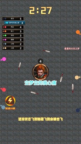 看我40米大刀图1