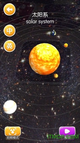 魔法百科图3