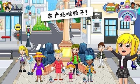 米加小镇伦敦图2