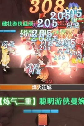 修仙幻想[图1]