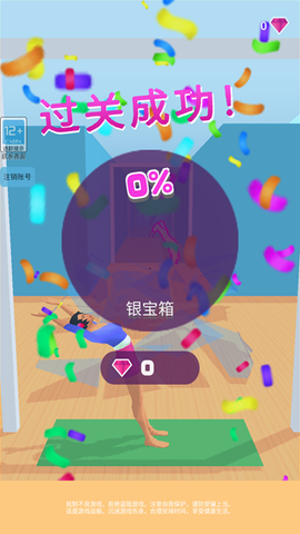 健身小能手[图4]