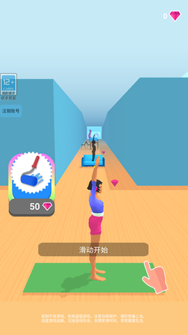 健身小能手图1