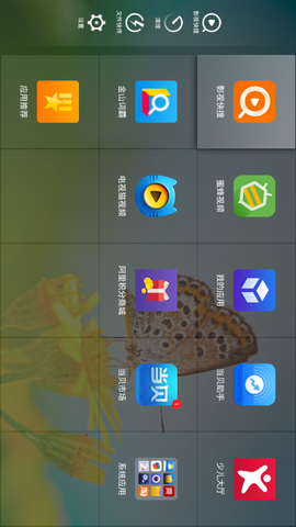 当贝桌面图3