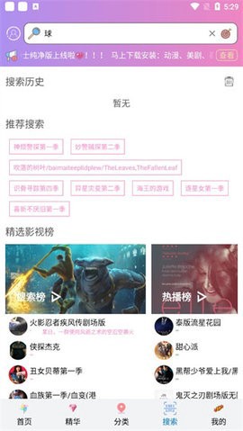 泰剧大全图3
