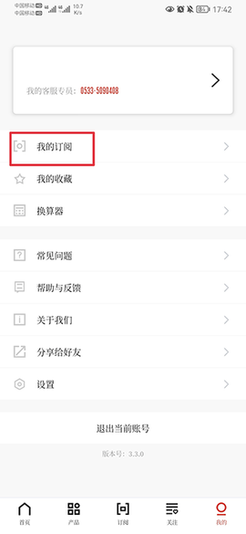 隆众资讯[图4]