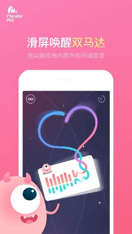 小怪兽图2