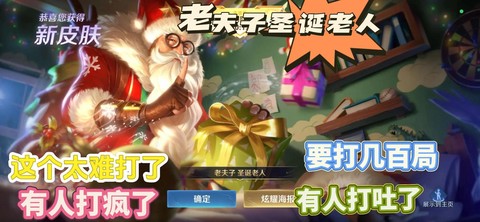 王者荣耀怎么得名师点[图1]