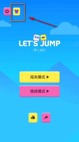 两人成行[图2]