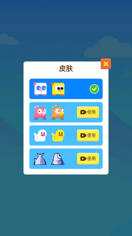 两人成行[图3]